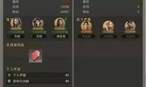 重返帝国李广骑阵容搭配
