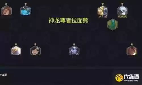 专治狗熊的阵容怎么搭配