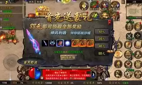 新区起号通杀阵容搭配