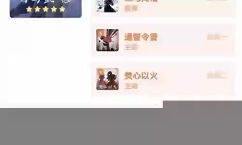 鸿图之下大军师阵容技能搭配插图