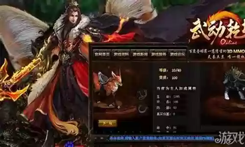 武动乾坤阵容搭配解析