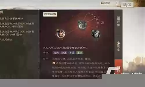 三棋庞德阵容怎么搭配