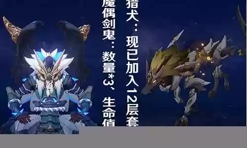 剑鬼深渊阵容搭配