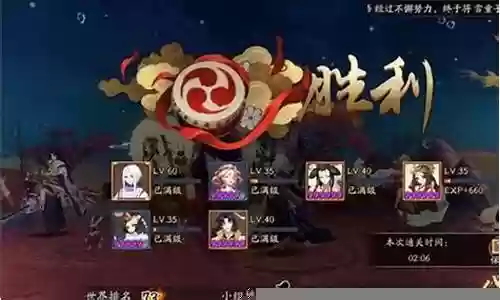鬼王阵容最新搭配图解视频