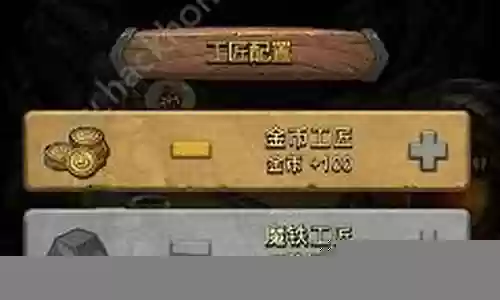 冒险者之森阵容搭配