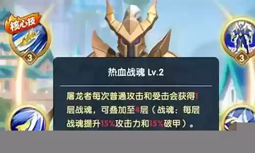 超能世界屠龙者阵容搭配