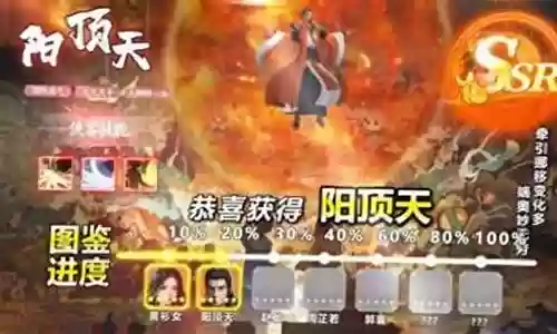 屠龙最新阵容搭配图片大全