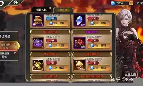 女神联盟2阵容搭配最新