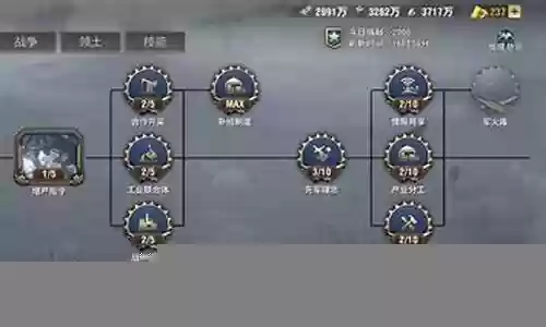 战火勋章防守阵容怎么搭配