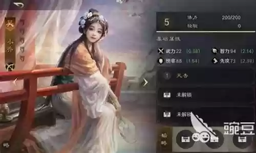 小乔降魔搭配阵容推荐最新