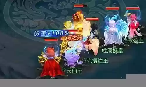 红色伙伴阵容搭配图片高清
