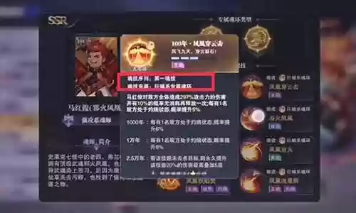 魂师对决阵容胖子搭配