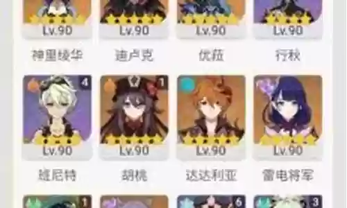 两命一斗阵容搭配