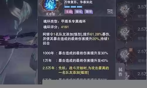 邪月阵容搭配多少星