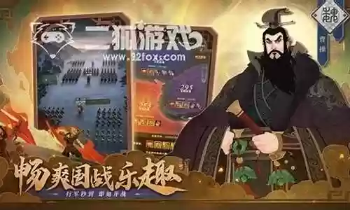 城主天下武将搭配阵容推荐