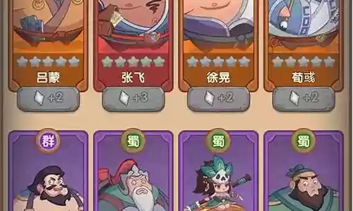新手吕布爬塔阵容搭配