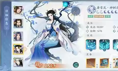 仙剑最新阵容搭配图表大全