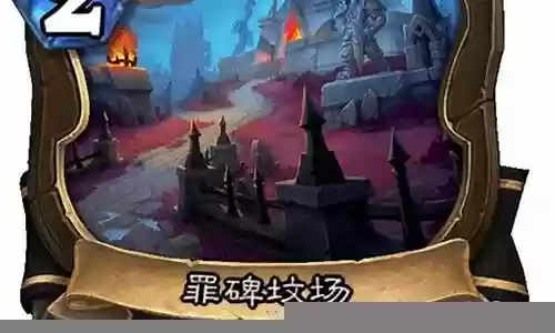 炉石大鸟阵容搭配最新