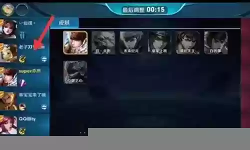 王者荣耀乱选阵容搭配