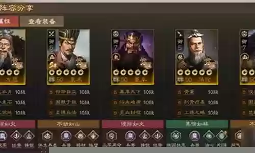 攻城天下袁术阵容搭配攻略