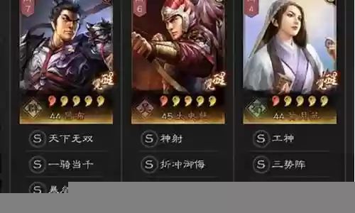 吕布三势枪阵容搭配