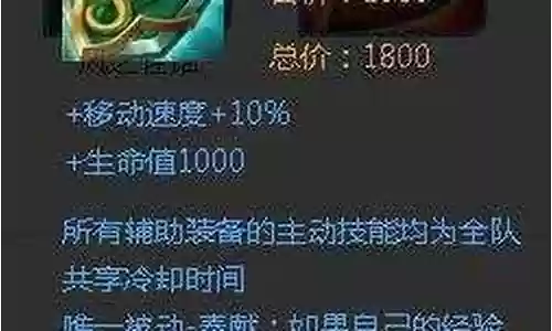 战士阵容克星装备搭配最新