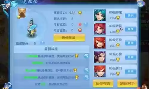 神物4佛门如何搭配阵容