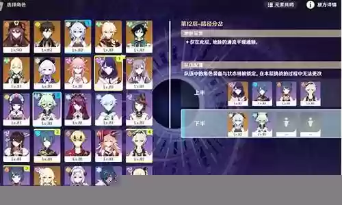 雷神阵容搭配没有砂糖