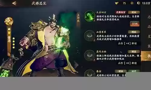 乱世逐鹿董卓怎么搭配阵容