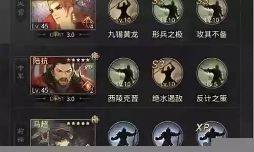 马超平民开荒阵容搭配最新