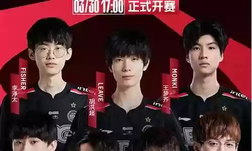 日本季后赛战队阵容搭配
