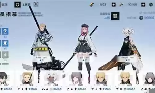 基伽勒档案阵容搭配