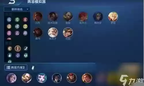 王者魏国搭配什么阵容最好