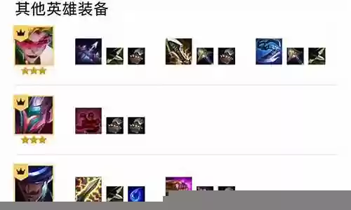 无双局5排阵容搭配最新