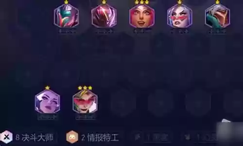 纹章大师阵容搭配推荐