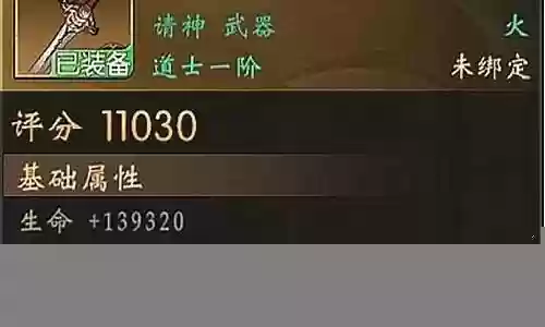深渊过关阵容搭配图表大全