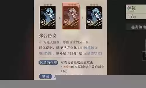 星锑远旅阵容搭配