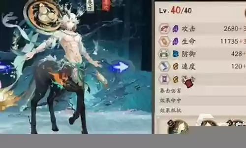 小鹿法器推荐阵容搭配最新