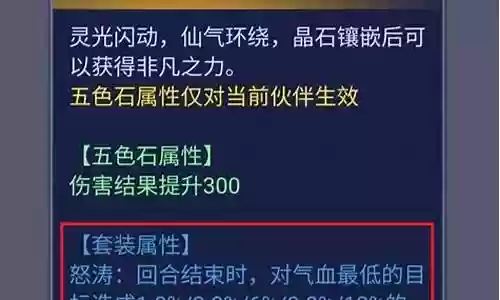 梦幻天降阵容搭配推荐最新