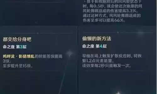 小早柚推荐阵容搭配