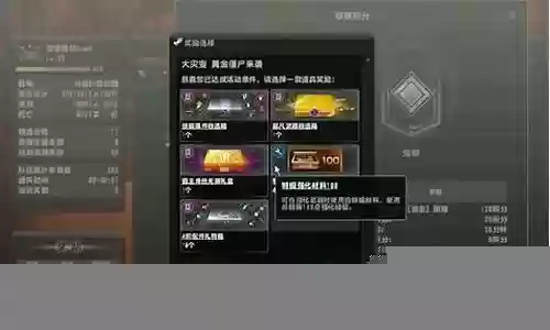 黄金僵尸阵容搭配攻略图
