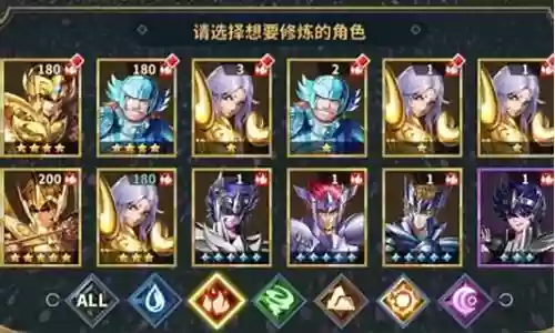 白羊座如何搭配阵容插图