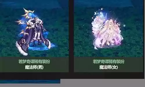 若梦奇谭搭配阵容推荐插图