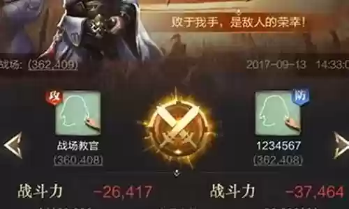 乱世王者最强猛将搭配阵容