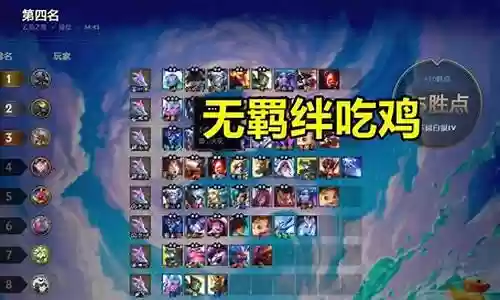 进攻物语无羁绊阵容搭配
