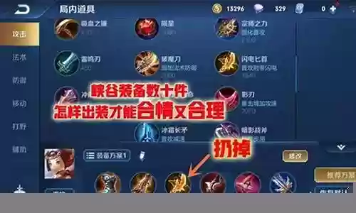 青铜局最强射手阵容搭配
