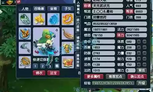 梦幻三攻队阵容搭配最新