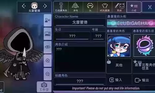 中立阵营阵容最新搭配图