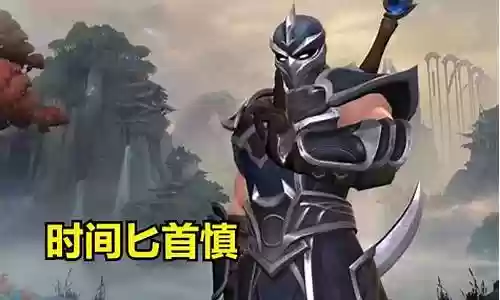 金铲铲无脑阵容搭配