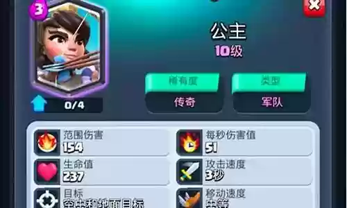 皇室战争法师搭配什么阵容